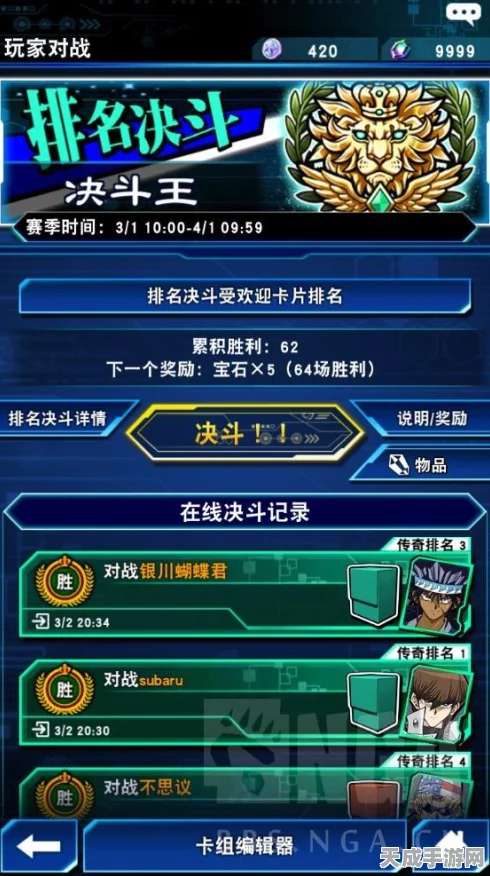 王者荣耀段位体系全解析，探索荣耀之路的无限可能