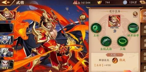 放开那三国3蜀国阵容搭配推荐，打造无敌战将，驰骋三国乱世！