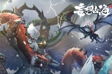 妄想山海手游资讯，揭秘无限血蛋孵化奇迹，探索坐骑宠物新世界