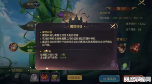 有杀气童话手游资讯，深度揭秘魔晶高效获取全攻略与趣味玩法探索
