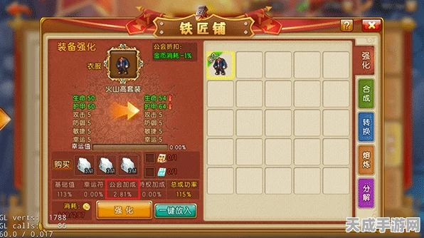 弹弹堂手游公会贡献度全攻略，解锁贡献获取秘籍与提升价值揭秘