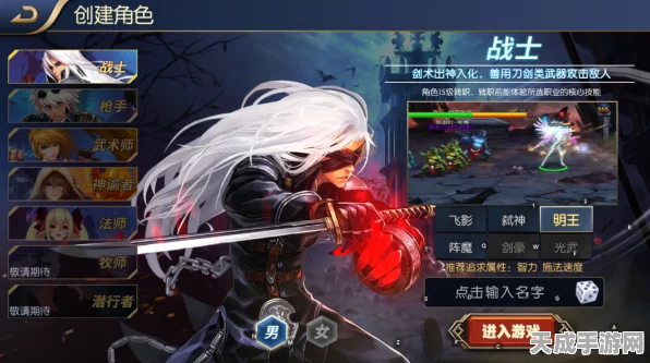 阿拉德之怒角色删除流程详解及其对资源管理影响的深度剖析