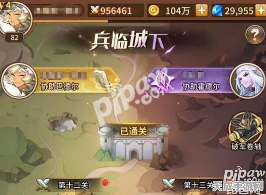 闪烁之光兵临城下第九关通关秘籍，策略与趣味并存