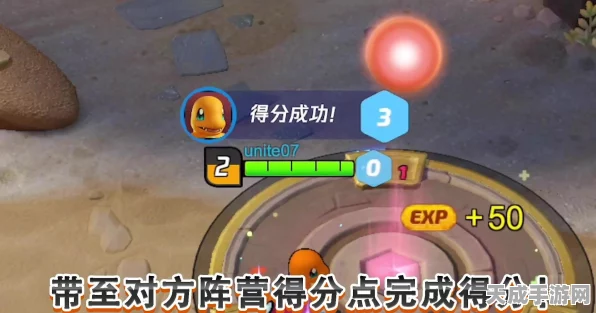 宝可梦大集结进化之路，全面解锁宝可梦进化全攻略
