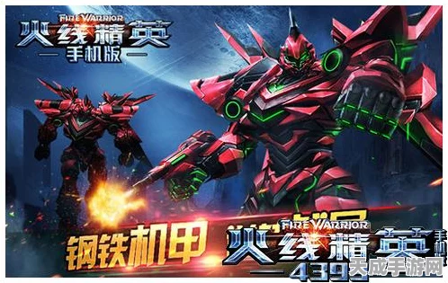 和平精英军刀雅典娜震撼登场，探索机甲战斗新纪元！