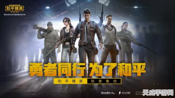 和平精英军刀雅典娜震撼登场，探索机甲战斗新纪元！