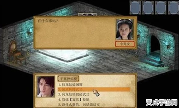 金庸群侠传3修改器全攻略，解锁无限可能，重塑武侠梦！