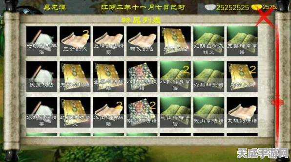 金庸群侠传3修改器全攻略，解锁无限可能，重塑武侠梦！