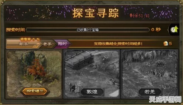 金铲铲之战寻宝召唤系统全解析，探索未知，赢取珍稀奖励！