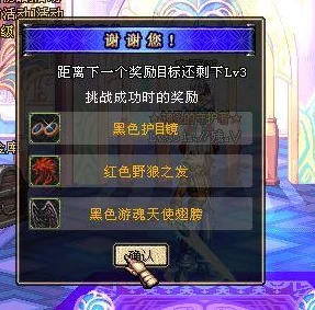 以闪亮之名7-5困难关卡攻略，解锁时尚新境界，挑战无限可能！