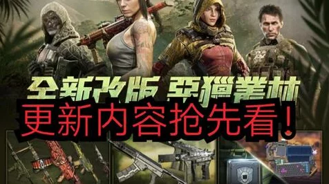 使命召唤手游，神话与传说皮肤大比拼，红皮橙皮谁更炫？