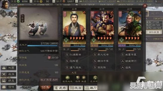 三国志，战略版杨琪阵容搭配攻略及趣味玩法揭秘