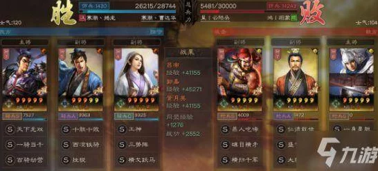 三国志，战略版杨琪阵容搭配攻略及趣味玩法揭秘