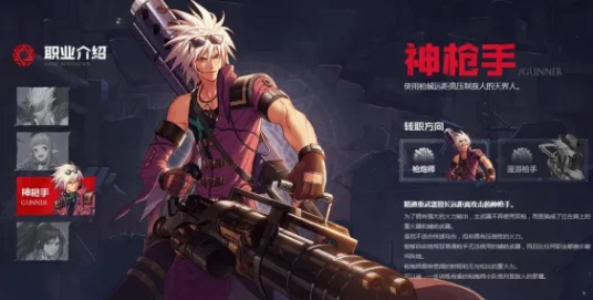 DNF手游，机械师与枪炮师，谁将引领未来战场新风尚？