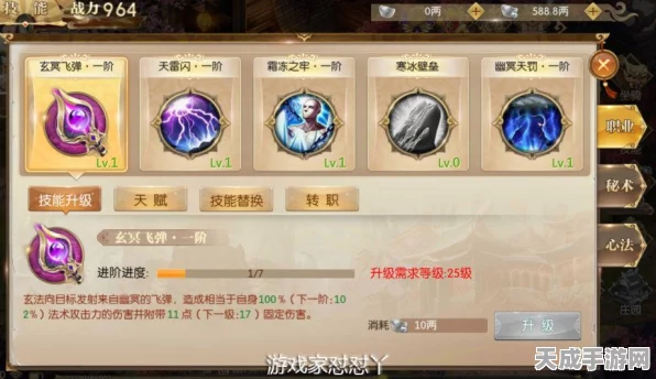 晶核，枪炮师控温技能加点全攻略，打造极致输出机器！