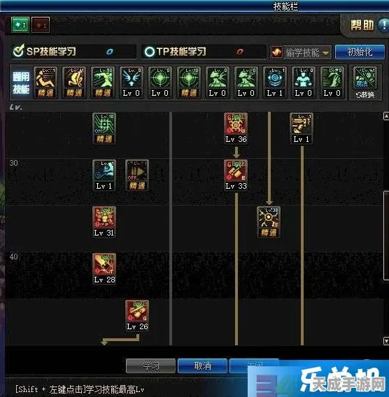 晶核，枪炮师控温技能加点全攻略，打造极致输出机器！