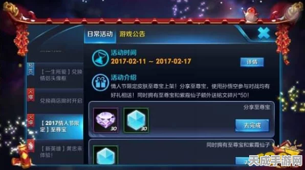 王者荣耀人机模式全面解析，挑战AI，提升实力！