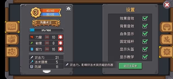元气骑士前传忍者技能搭配全攻略，打造无敌忍者秘籍