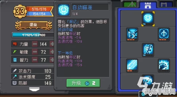 元气骑士前传忍者技能搭配全攻略，打造无敌忍者秘籍