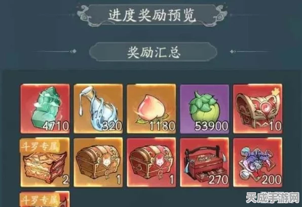 寻道大千斗罗联动妖市觅宝，累抽次数奖励全揭秘，奇遇连连等你探！