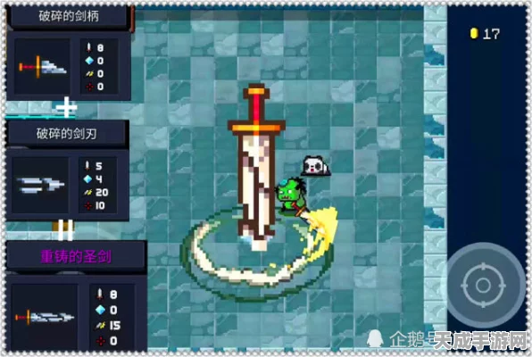 元气骑士重铸的圣剑合成攻略及趣味玩法揭秘