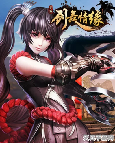 剑舞情缘手机版震撼发布，唯美东方仙侠世界的动作角色扮演之旅