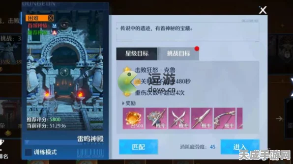 诺亚之心黑方石挑战全攻略，解锁多样玩法，赢取丰厚奖励