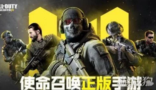 使命召唤系列手游，按顺序畅玩，解锁极致射击体验全攻略