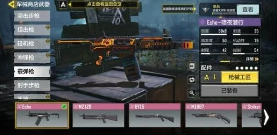 使命召唤系列手游，按顺序畅玩，解锁极致射击体验全攻略