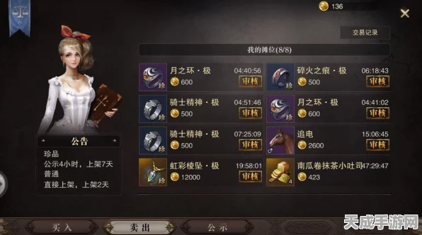 猎魂觉醒深度攻略，材料搜集秘籍，助你轻松觉醒猎魂之力