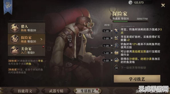 猎魂觉醒深度攻略，材料搜集秘籍，助你轻松觉醒猎魂之力