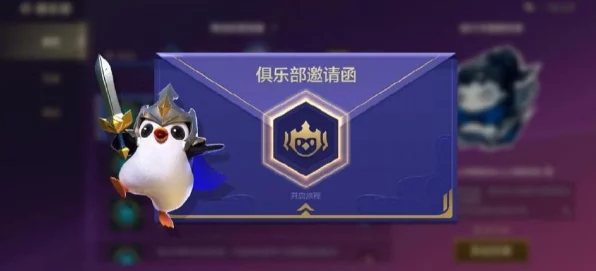 金铲铲之战魔典徽章赛季规则详解，徽章保留与趣味玩法揭秘