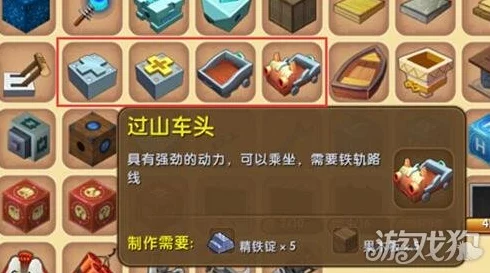 迷你世界制作皮肤教程及获取皮肤全攻略，打造你的专属角色！