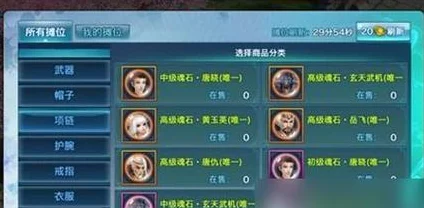 剑侠情缘手游门派竞技全攻略，解锁荣耀之路，争夺新人王称号