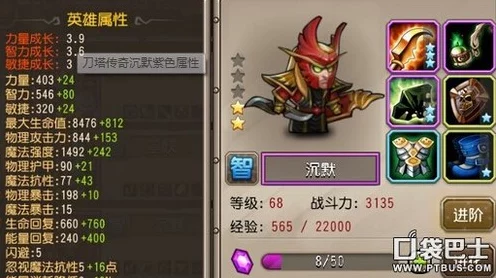 刀塔传奇85级后，沉默术士的崛起之路，是否值得刷到5星？