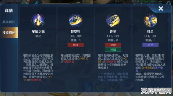 英雄联盟手游新奇消耗品活力夹心饼干获取攻略及趣味玩法揭秘