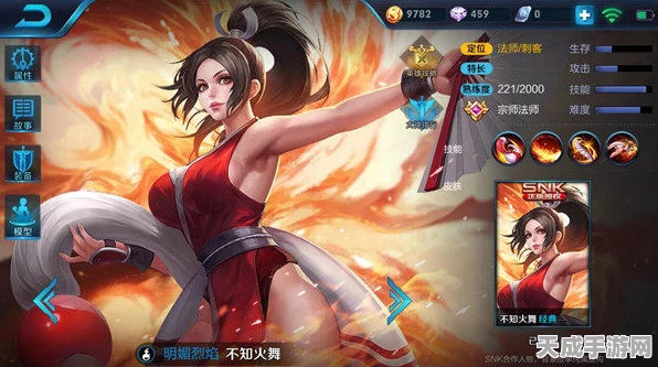 王者荣耀不知火舞，爆发型刺客出装与趣味玩法全攻略