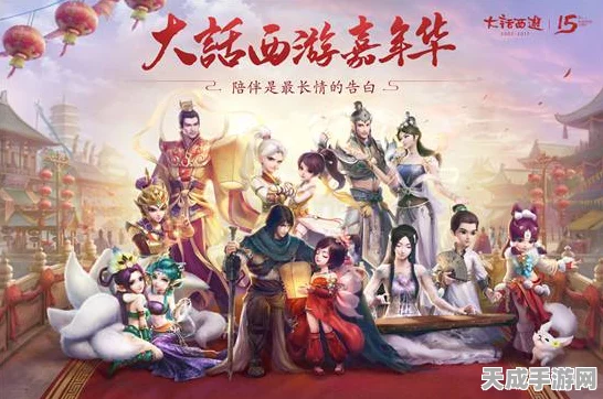 大话西游所向披靡手游资讯，探索多元区服，领略奇幻西游之旅