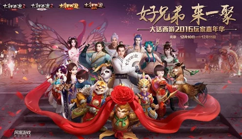 大话西游所向披靡手游资讯，探索多元区服，领略奇幻西游之旅