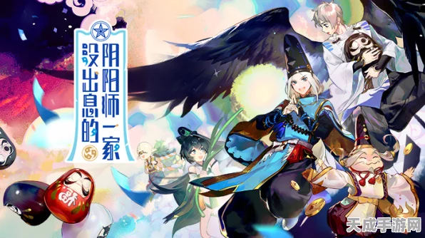 阴阳师，平安百物语神秘降临，探索异界奇谭之旅