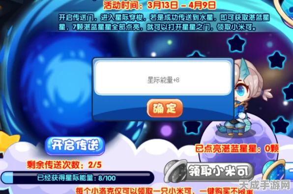 洛克王国立冬斩杀概率揭秘及趣味玩法探索