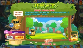 洛克王国立冬斩杀概率揭秘及趣味玩法探索