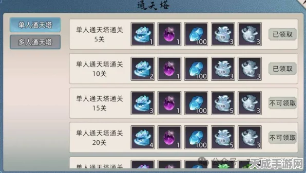 修仙家族模拟器2法宝功能全面揭秘，打造你的仙道传奇！