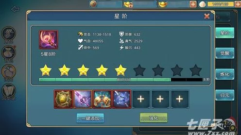 诺亚之心子夜精英活动深度玩法介绍与攻略指南