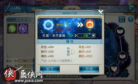 诛仙手游合欢派星魂搭配全攻略，打造无敌近战王者