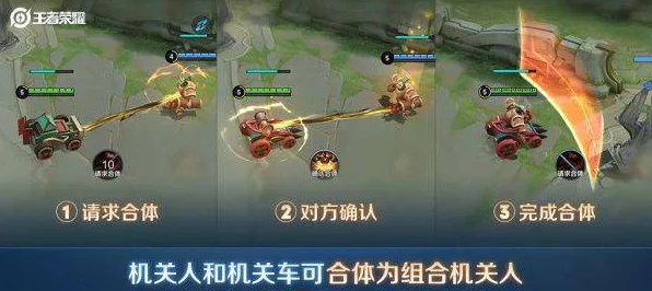 王者荣耀小兵皮肤共享机制详解及趣味玩法探索