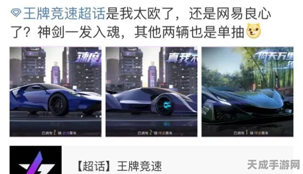 王牌竞速俱乐部方程式赛车震撼登场，速度与激情的极致碰撞！