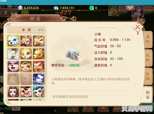 创造与魔法手游资讯，解锁松鼠桂鱼烹饪秘籍，探索奇幻料理之旅