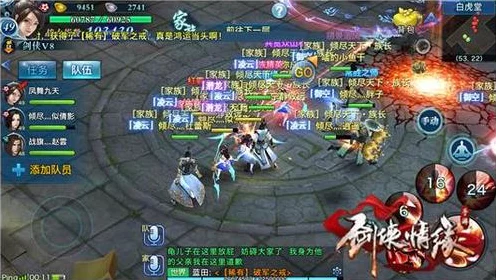 剑侠情缘1手游深度解析，哪个门派最厉害？探索武侠世界的终极奥秘