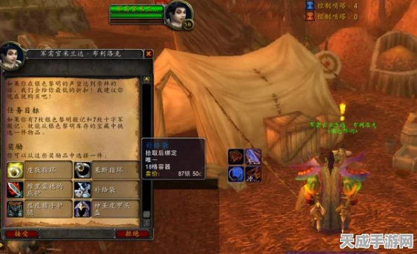 魔兽世界怀旧服银色黎明委任徽章任务全攻略，解锁荣耀与奖励的奇妙之旅